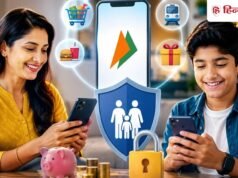 बच्चों को UPI की मदद से दें पॉकेट मनी! बहुत काम का है Circle फीचर; ऐसे यूज करें