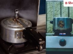 Burnt Pressure Cooker: जला हुआ कुकर रगड़-रगड़कर थक गए? बिना ज्यादा मेहनत ऐसे हटाएं जिद्दी दाग