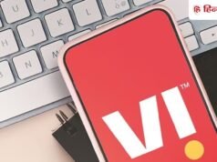 Vodafone Idea और Airtel के शेयरों में 3% तक की उछाल, कोर्ट से मिली राहत से निवेशक खुश