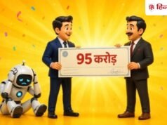 अजब-गजब: काम करने में फेल हुआ AI, तो यूजर को मिलेंगे 95 करोड़ रुपये, स्टार्टअप का वादा