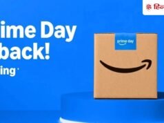 Amazon Prime Day 2026 की तारीख हुई कन्फर्म! iPhone, Laptop, Smart TV पर मिलने वाला है बंपर डिस्काउंट, होगी बड़ी बचत