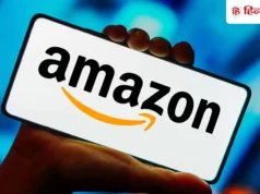 Amazon का बड़ा तोहफा! 6 महीने तक FREE में दे रहा बिना Ads के करोड़ों गाने सुनने का मौका, लॉन्च की नई Music Service