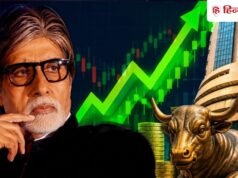 अमिताभ बच्चन ने बेचे 1.64 करोड़ के शेयर, फिर भी 5% उछला यह स्टॉक! क्या आपका है दांव?