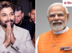 पीएम नरेंद्र मोदी ने यूज किया अल्लू अर्जुन की फिल्म AA23 का गाना, एक्टर ने किया रिएक्ट