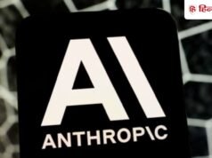 AI की दुनिया में बड़ा धमाका! Anthropic ने शुरू की IPO की तैयारी, निवेशकों में बढ़ा उत्साह