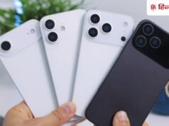 मौज! इन 31 iPhone को मिला iOS 27 अपडेट, अब फोन चलेगा पहले से ज्यादा स्मूथ और फास्ट, ऐसे करें इंस्टाल, देखें पूरी लिस्ट