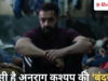 जेल का ‘बंदर’ बन बॉबी देओल ने जीता दिल, असहज करेगा अनुराग कश्यप का ये डार्क सिनेमा