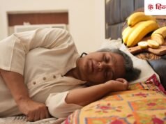Better Sleep Tips: नींद की गोलियां नहीं, रात में ट्राई करें केले का यह देसी नुस्खा