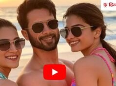 Cocktail 2 Trailer: शाहिद, कृति और रश्मिका का लव कॉकटेल आपको कितना भाया? गाने पर अटका लोगों का दिल
