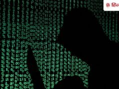 टाटा की कंपनी पर बड़ा साइबर हमला, Apple और टेस्ला के गोपनीय दस्तावेज लीक!