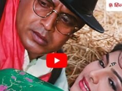 गुटुर-गुटुर… फीमेल लिरिसिस्ट ने लिखा था दलाल फिल्म का ये डबल मीनिंग गाना, आपको पता है नाम?