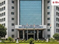 दिल्ली में सस्ता घर खरीदने का मौका! DDA की 2 बड़ी हाउसिंग स्कीम, 30 जून तक कर सकते हैं अप्लाई