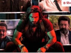 Dhurandhar 2: ‘धुरंधर 2’ डे 100 बॉक्स ऑफिस कलेक्शन, सौ दिनों में भी इन 2 फिल्मों को नहीं छोड़ पाई पीछे