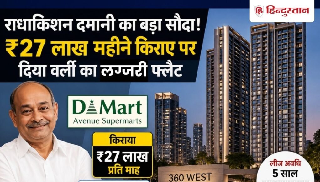 dmart_1780328375634_1780328389246_a2f314db-ca65-46fe-8c23-1e13c25c3af5.jpg