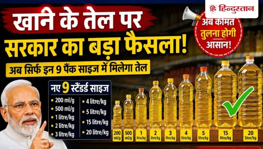 eadable_oil_1780818116800_1780818136338_4e07f47c-dec7-43aa-89b4-655667218e7f.jpg