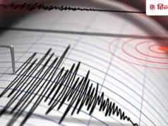 चीन और जापान में भूकंप के जोरदार झटके; 6.3 रही तीव्रता, एक की मौत और 4 घायल