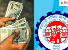 PF खाताधारकों के लिए जरूरी खबर! 8.25% ब्याज पर आया बड़ा अपडेट, घबराने से पहले पढ़ें ये खबर