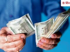 ₹1,800 महीने जमा करें और रिटायरमेंट पर पाएं ₹19 लाख! EPF का गणित चौंका देगा