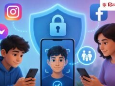 Teenagers के लिए Meta ने बनाएं नए रूल्स! अब Instagram-Facebook पर होगा माता-पिता का कंट्रोल, गलत उम्र बताना भी नहीं आसान