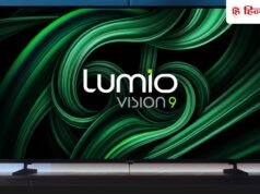 घर बैठे सिनेमाघर वाला फील! Lumio ने लॉन्च किए दो नए 55-इंच के Smart TV, 4 जून से सेल; Dolby Vision और गदर साउंड