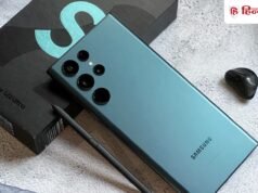 Samsung यूजर्स को बड़ा झटका! इन Galaxy S22 सहित इन 9 फोन्स को नहीं मिलेगा नया अपडेट, नहीं मिलेंगे कई तगड़े फीचर्स