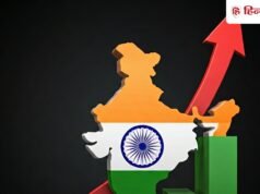 मार्च तिमाही में 7.8% जीडीपी ग्रोथ, FY26 में शानदार रहा परफॉर्मेंस