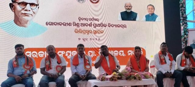 godabarisha-mishra-function-640x286.jpg