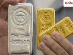 Gold Silver Crash: चांदी ₹8899 हुई सस्ती, सोने के भाव ₹5350 लुढ़के, खरीदें या रुकें?