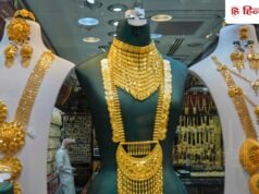 Gold Silver Price Today: आज महंगा होकर सोना ₹1,47,747 पर पहुंचा; ₹2,35,518 पर पहुंचे चांदी के भाव