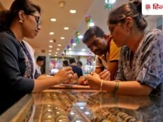 घर में रखा सोना बेच रहे भारतीय, आखिर किस बात का है डर? सोने के गिरते दाम ने बढ़ा दी टेंशन