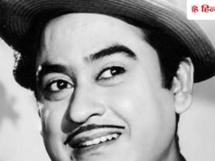 आधा सिर और आधी मूंछे मुंडवाकर सेट पर पहुंचे थे किशोर कुमार, हाथ से निकल गई थी ये सुपरहिट फिल्म