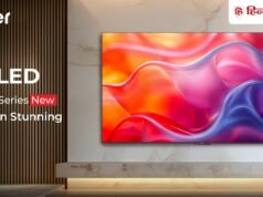 Haier लाया 43 से 75 इंच के AI वाले स्मार्ट TV, 50W सिनेमा साउंड से घर बनेगा थिएटर; कीमत ₹35,990 से शुरू