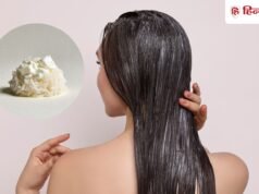 हर वॉश के बाद बालों में चाहिए नेचुरल शाइन? लगाएं दही-चावल का यह मास्क