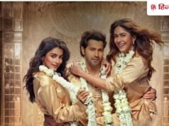 Hai Jawani Toh Ishq Hona Hai BO Day 20: वरुण की ‘है जवानी तो इश्क होना है’ का हुआ बुरा हाल, लाखों कमाने में छूटे पसीने