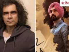 इम्तियाज अली ने मैं वापस आऊंगा को बताया गदर और लगान का बच्चा, बोले- इसमें कुछ तो…