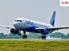 IndiGo एयरलाइन में एक और बड़ा इस्तीफा, इस बार एचआर के चीफ ने छोड़ा पद