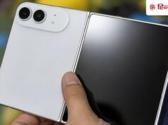 वीडिय ो लीक: ऐस ा दिखेग ा पहल ा मुड़न े वाल ा iPhone, कीमत जानकर उड ़ जाएंग े होश