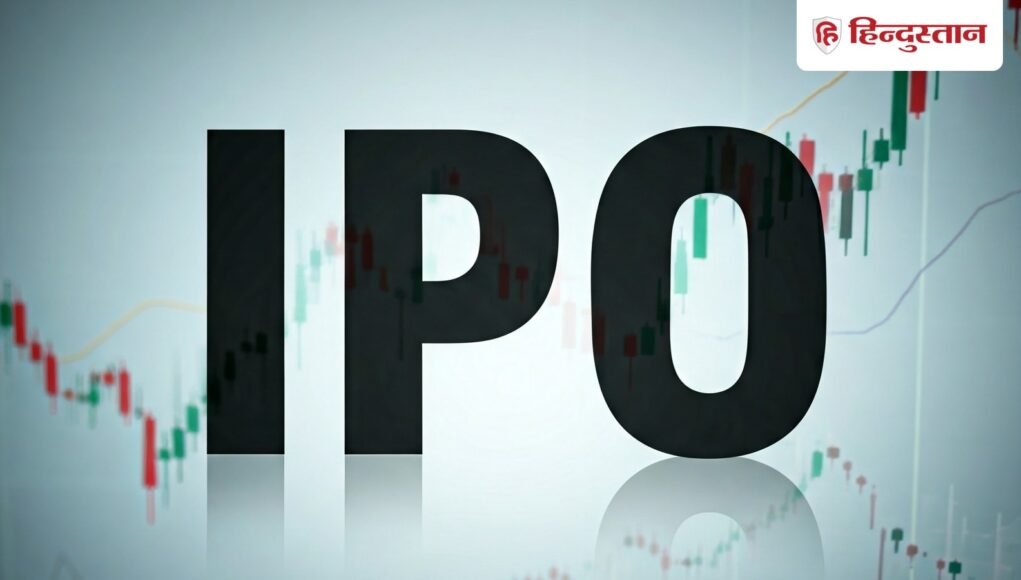 ipo_news_1736422740499_1780282517477_988b295c-8fff-45b3-b955-81b5c4781d16.jpg