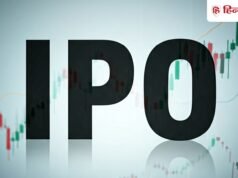 आज खुल गया Merritronix IPO, ग्रे मार्केट दिखा रहा है 88 रुपये का फायदा, चेक करें कीमत