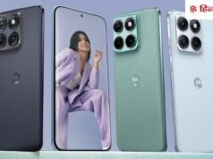 बड़ा झटका! आज 1 जून से ₹9000 तक महंगे हुए Motorola के ये 5 जबरदस्त वाटरप्रूफ 5G फोन, जानिए नई कीमतें