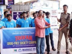 മർകസ് ഐ ടി ഐയിൽ ലഹരി വിരുദ്ധ ക്യാമ്പയിൻ സംഘടിപ്പിച്ചു