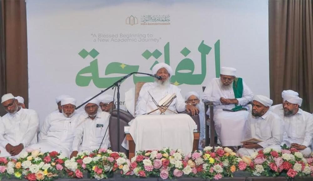 jamia-1.jpg