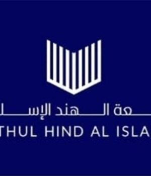 jamiathul-hind-al-islamiyya-897x538_1000x600.jpg
