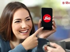 Reliance Jio IPO: AGM से पहले मुकेश अंबानी की कंपनी ला सकती है ₹38,000 करोड़ का मेगा IPO