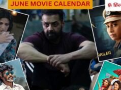 June Movie Release: ओटीटी और थिएटर्स तक जून में छाए रहेंगे 90s के एक्टर्स, आ रहीं धमाकेदार फिल्में