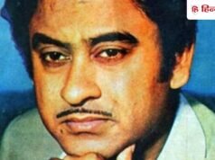 इस गाने को गाते हुए रो पड़े थे किशोर कुमार, बिना पैसे लिए छोड़ गए थे रिकॉर्डिंग स्टूडियो