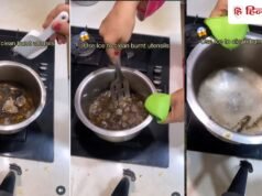 जले बर्तन को देखकर माथा पकड़ लेते हैं? बस 2 मिनट में बर्फ से होंगे साफ