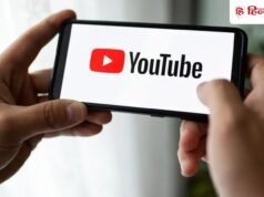 YouTube पर असली और AI वीडियो पहचानना हुआ आसान, आ गया नया फीचर; AI वीडियो देखकर नहीं होंगे धोखे का शिकार