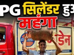 LPG Price Today: ₹42 महंगा हुआ एलपीजी सिलेंडर, चेक करें घरेलू और कमर्शियल नए रेट
