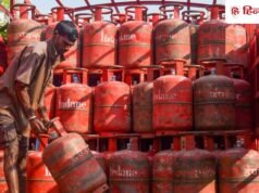 पेट्रोलियम कंपनियों को प्रत्येक सिलेंडर पर 703 रुपये का हो रहा नुकसान, सरकार ने क्या बताया